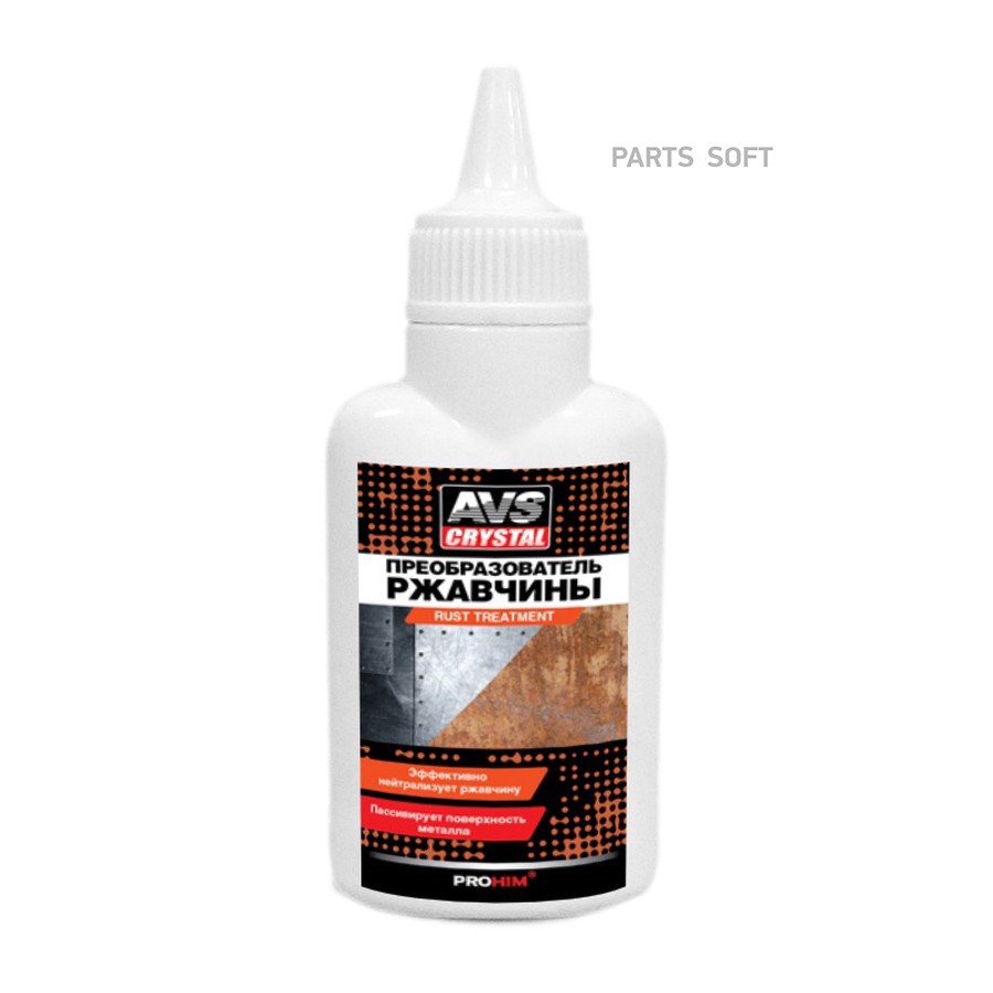 Преобразователь ржавчины AVS AVK-189 60 мл - AVS None None